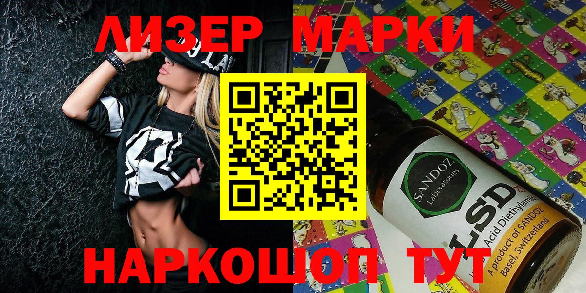 Марки NBOMe 1500мкг  Вход с VPN  Надым  Марки NBOMe 1500мкг 
