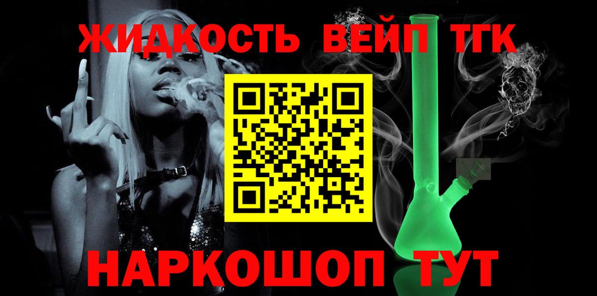 Дистиллят ТГК THC oil  Дистиллят ТГК Wax  Надым 