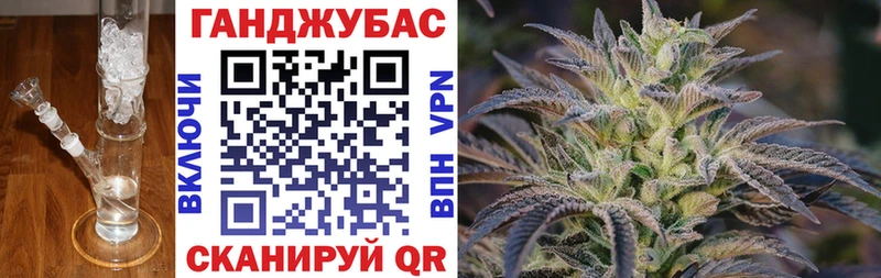 Бошки Шишки Bruce Banner  Надым 