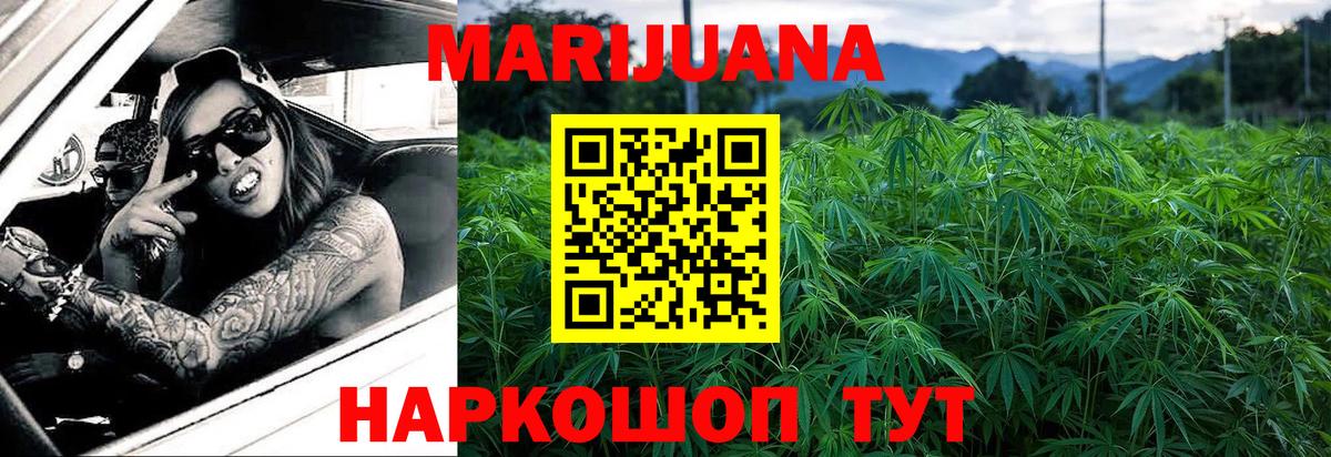 Канабис OG Kush Надым