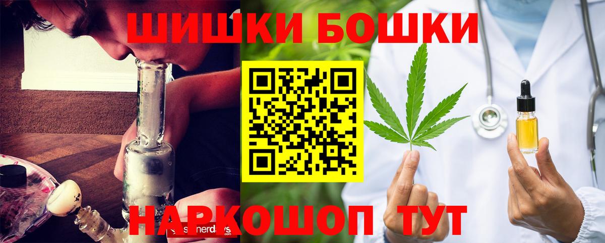 Надым  Конопля сатива  Марихуана тримм  Канабис конопля  Вход с VPN 