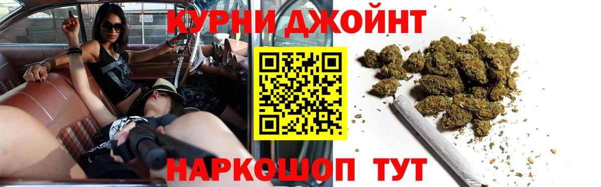 Шишки марихуана VHQ  Надым  МАРИХУАНА конопля  Марихуана Bruce Banner  Конопля OG Kush 
